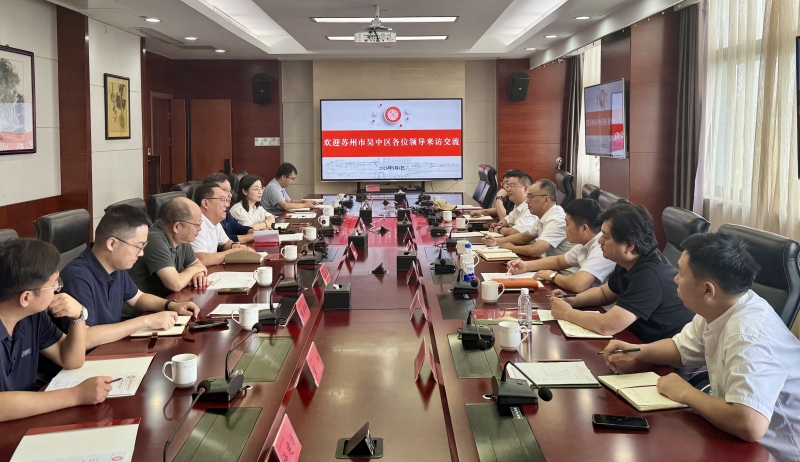 吴中高新区考察团来我校开展调研交流活动